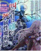 剧组探班日记纪实综艺封面