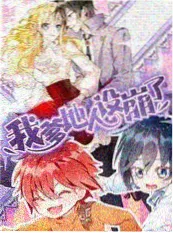 演技派请就位第七季综艺封面